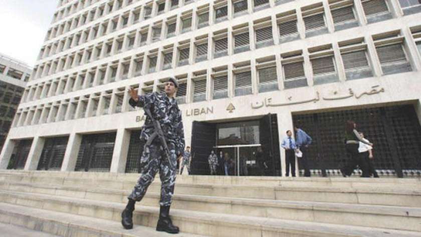 مصرف لبنان المركزي- صورة تعبيرية