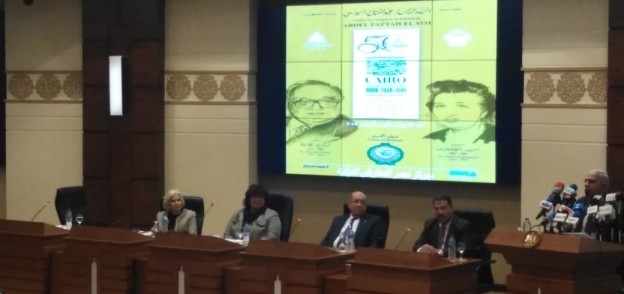 مؤتمر صحفي للإعلان عن تفاصيل الليوبيل الذهبي لمعرض القاهرة الدولي للكتاب