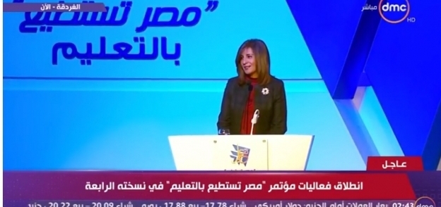 السفيرة نبيلة مكرم وزيرة الهجرة