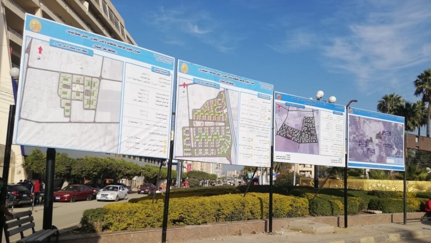 محافظ كفر الشيخ يعلن عن المناطق العمرانية الجديدة بلوحة الإعلانات المركزية