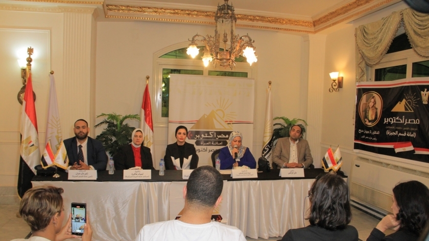 «مصر أكتوبر» ينظم ندوة توعوية لحث المرأة على المشاركة في الانتخابات