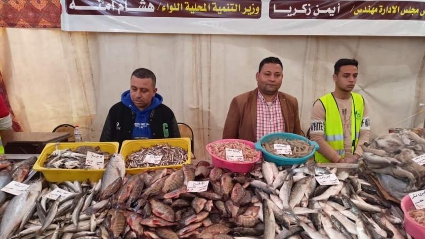 أسعار السمك في معارض أهلا رمضان