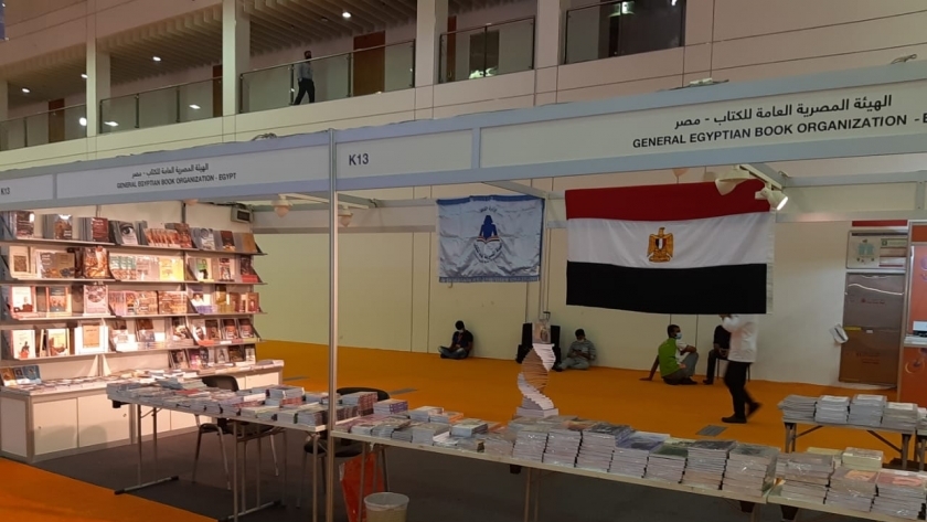 جناج هيئة الكتاب في معرض الشارقة الدولي للكتاب