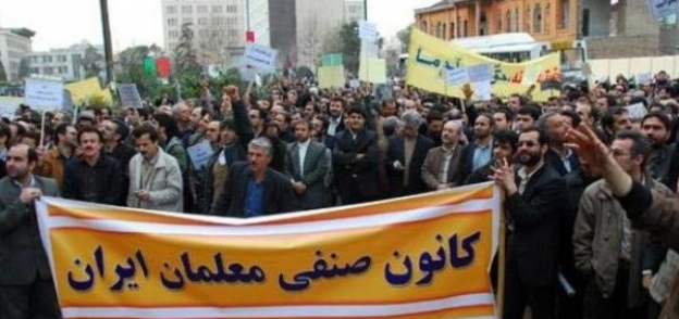 احتجاجات إيرانية سابقة