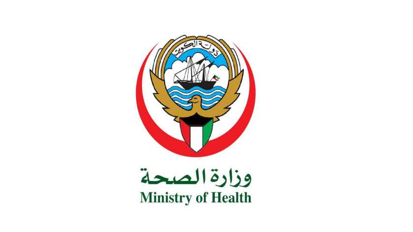 وزارة الصحة في الكويت تعيد موائد الرحمن