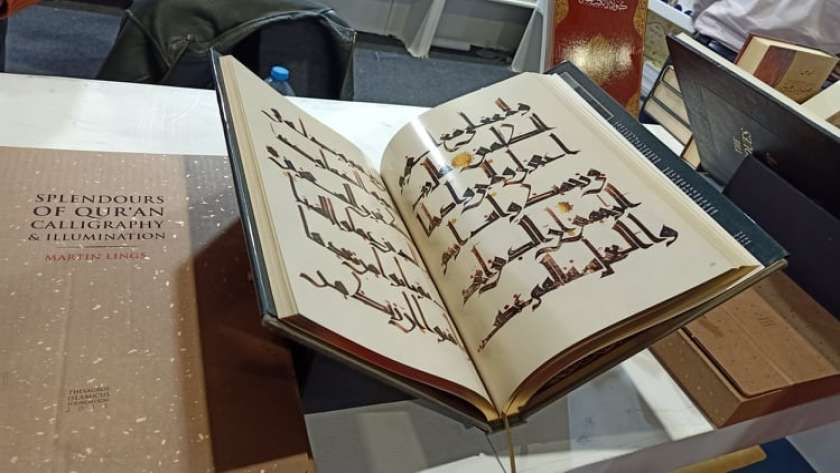 مجلد ل"تاريخ الكتابة العربية والنقوش الإسلامية" في معرض الكتاب