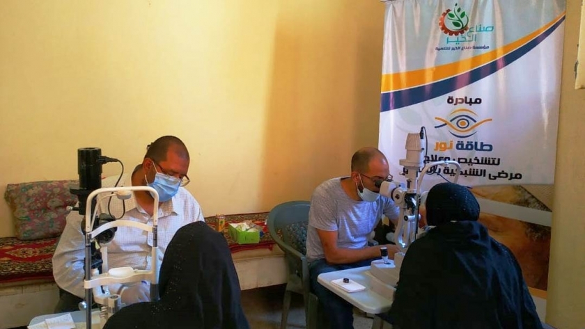 إنطلاق قافلة طبية لعلاج العيون وأمراض الشبكية بالمجان في 15 قرية بسوهاج