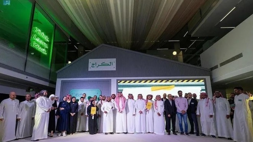 الكراج فعالية شهرية لدعم ريادة الأعمال بالمملكة العربية السعودية