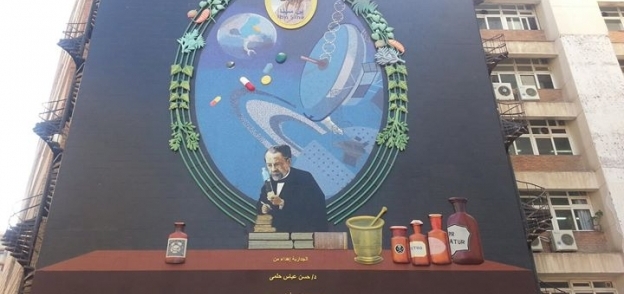 رئيس جامعة الإسكندرية يفتتح جدارية كلية صيدلة
