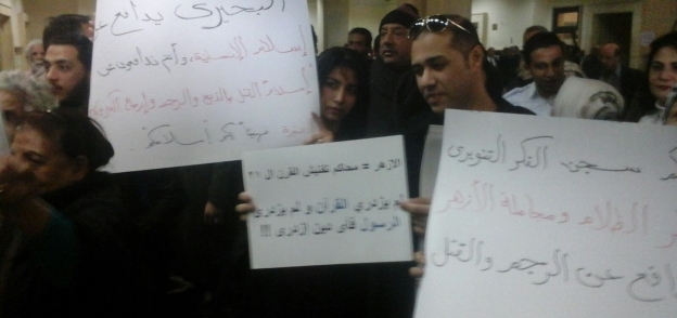 أنصار إسلام البحيري داخل محكمة جنوب القاهرة