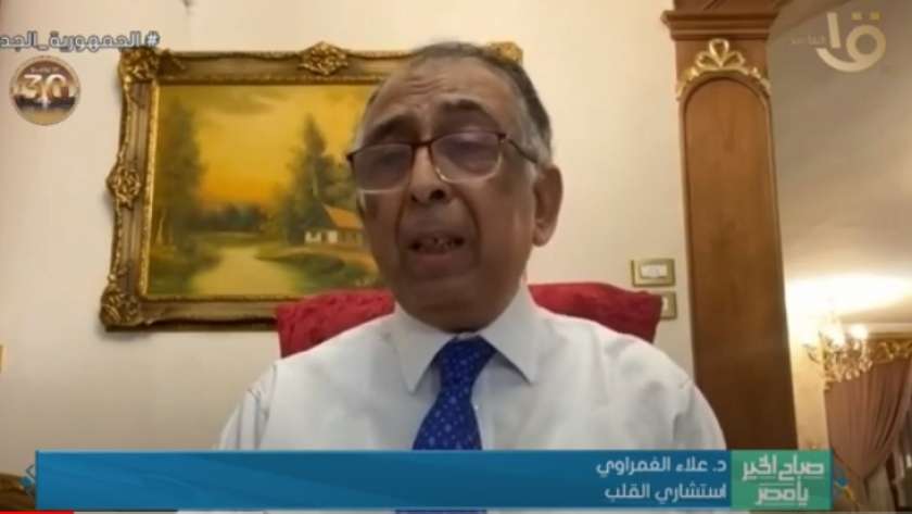 استشاري القلب، الدكتور علاء الغمراوي