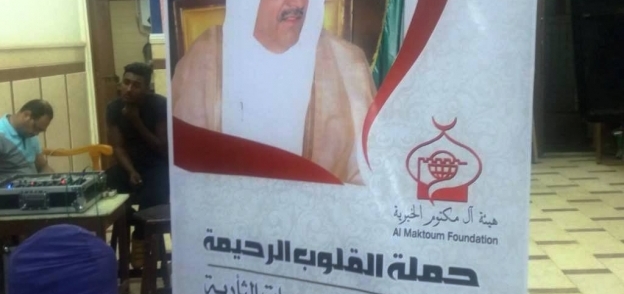 "آل مكتوم" تهدي تأشيرات عمرة لأسر "الدابودية والهلالية" في أسوان