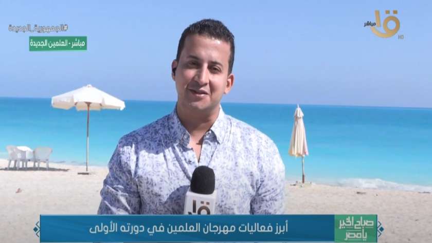 رامي محمد مراسل القناة الأولى