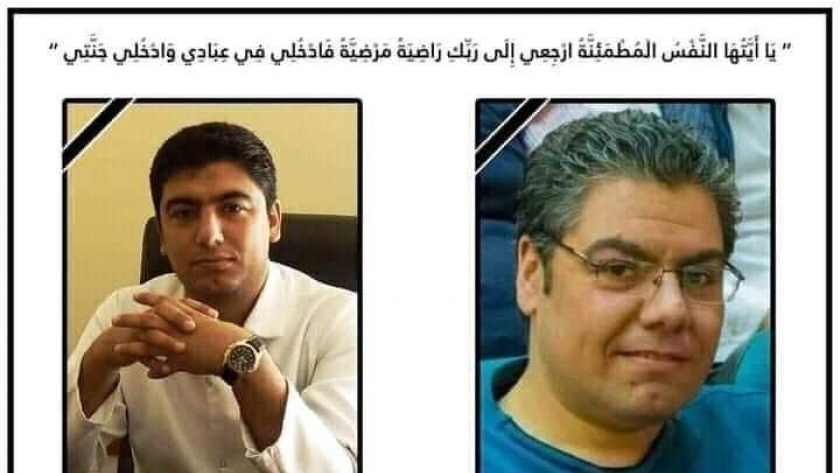 الشقيقان  محمد وأحمد العدل الراحليين