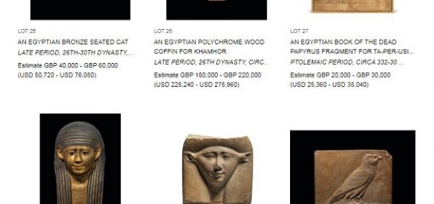 تماثيل مصرية على موقع صالة كريستينز