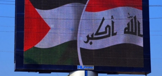 بغداد تضع العلم الفلسطيني بدلا من العلم الأردني