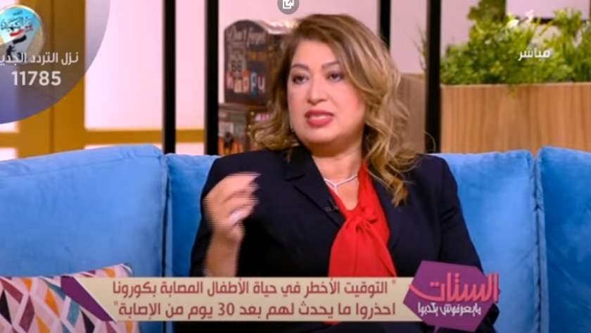 الدكتورة منى الجنزوري.. رئيس قسم الأطفال بجامعة عين شمس
