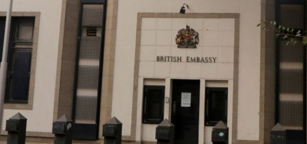 السفارة البريطانية في القاهرة