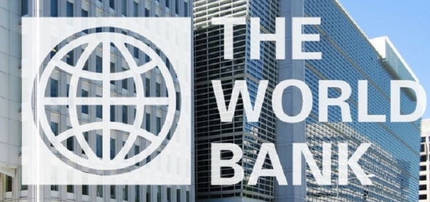 البنك الدولي- ارشيفية