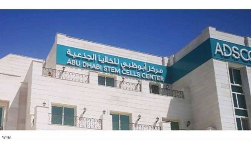 مركز أبوظبي للخلايا الجذعية