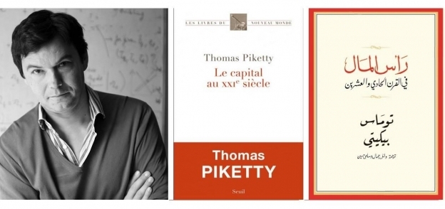 الاقتصادي الفرنسي توماس بكيتي