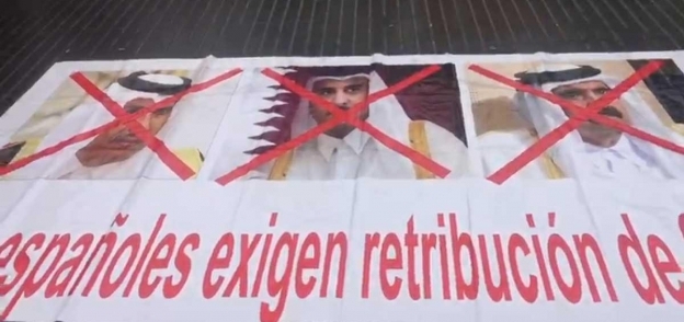 احتجاجات سابقة ضد قطر
