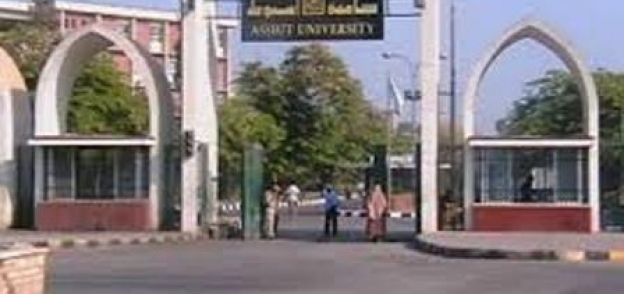 جامعة أسيوط "صورة أرشيفية"