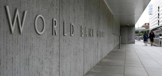 البنك الدولي بواشنطن