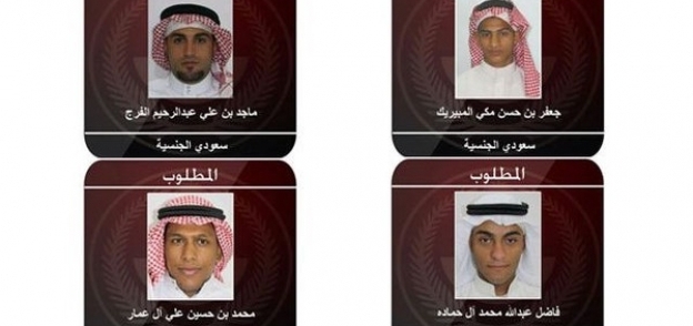أسماء 9 أشخاص متورطين في الأعمال الإرهابية التي تشهدها القطيف