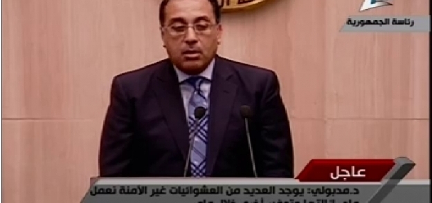 المهندس مصطفى مدبولي - وزير الإسكان والقائم بأعمال رئيس الوزراء