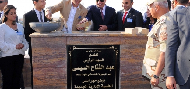 الرئيس السيسي أثناء وضع حجر اساس العاصمة الإدارية
