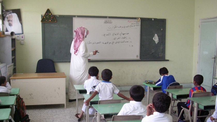 المدارس في السعودية