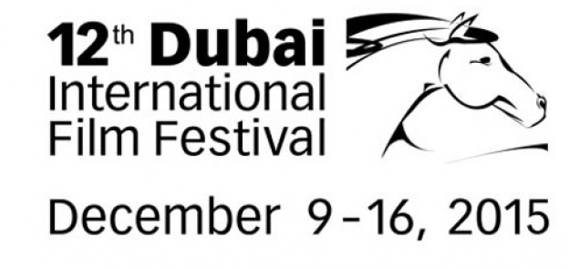 شعار مهرجان دبي