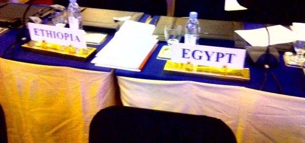 أماكن جلوس وفدي مصر وإثيوبيا بـ"الأمسن" صباح اليوم