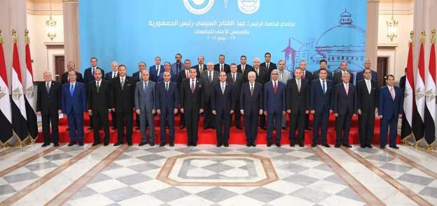 الرئيس عبدالفتاح السيسي مع جانب من حضور المؤتمر