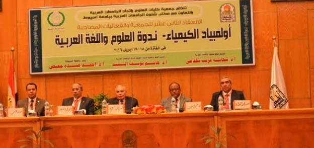 إنطلاق أعمال الملتقى الثاني عشر لجمعية كليات العلوم لاتحاد الجامعات العربية بجامعة أسيوط