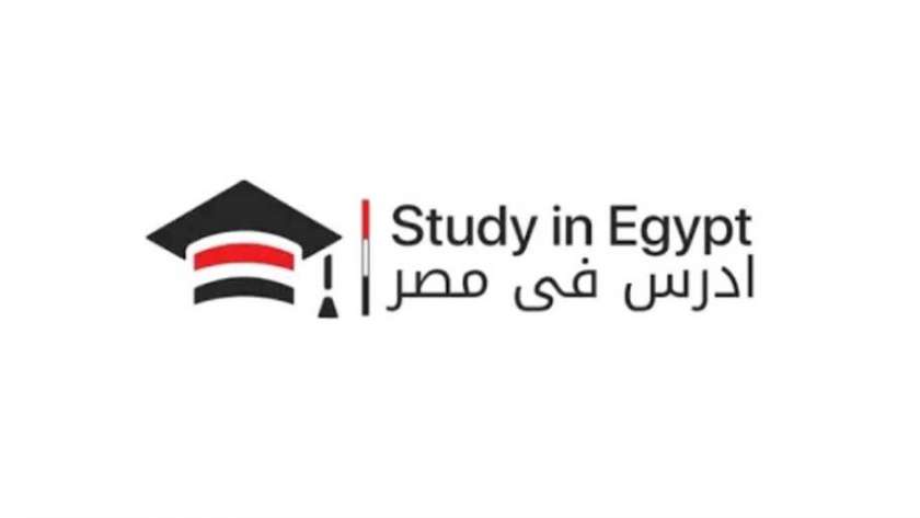 مبادرة ادرس فى مصر