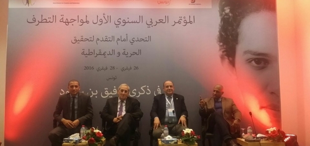 وفد حزب المؤتمر المشارك في مؤتمر مكافحة التطرف بتونس