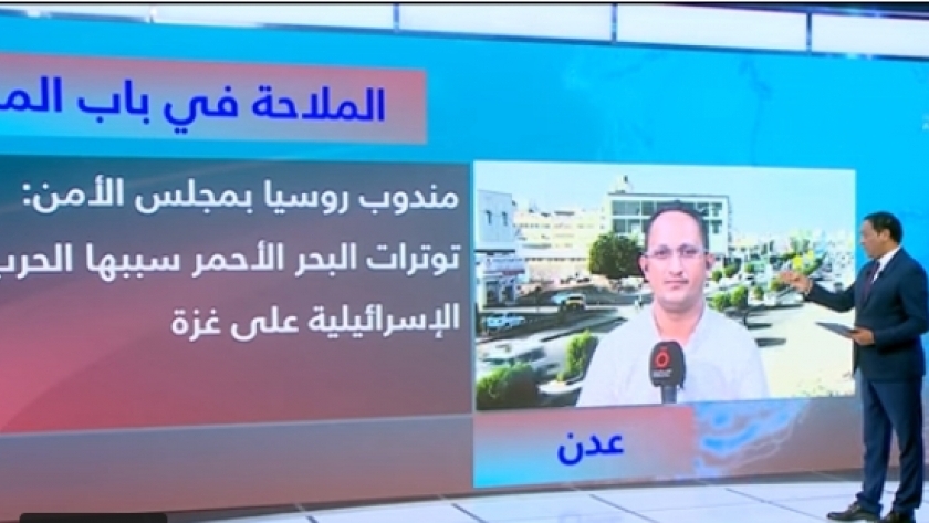 إياد الموسمي مراسل القاهرة الإخبارية في اليمن