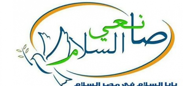 شعار الحج الديني