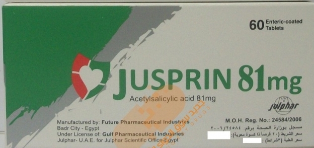 ارتفاع سعر أقراص "جوسبرين" لعلاج اضطرابات القلب 80% بالإسكندرية