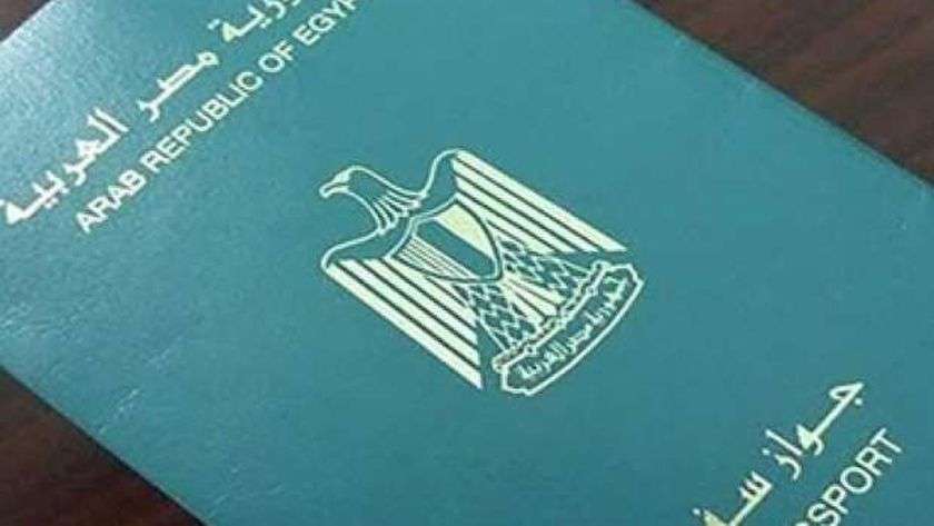 كيفية تجديد جواز سفر مصري