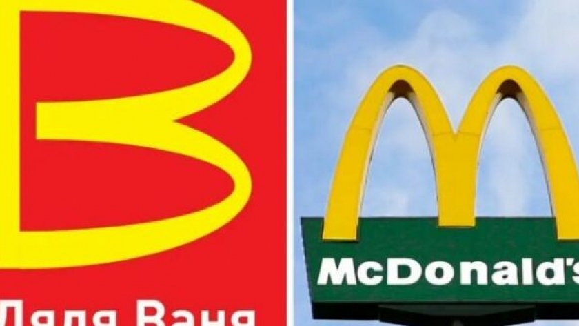 بديل سلسلة ماكدونالدز في روسيا