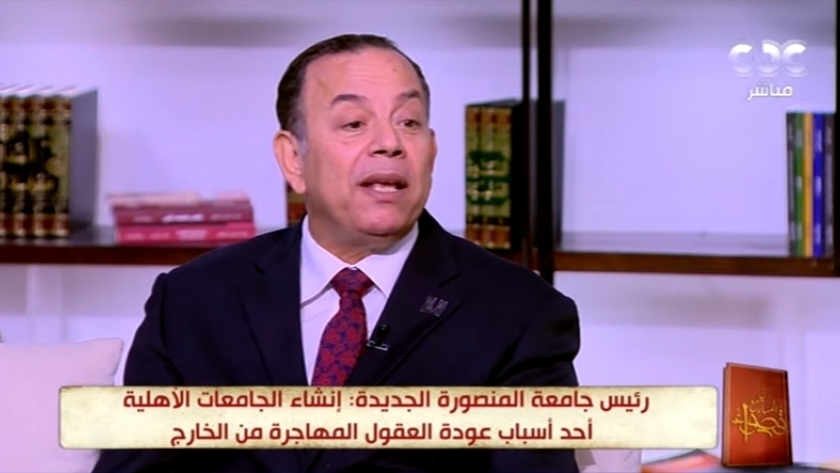 الدكتور معوض الخولي، رئيس جامعة المنصورة الجديدة