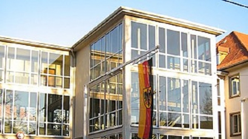 وزارة الداخلية الألمانية
