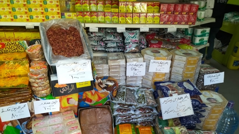 أسعار ياميش رمضان في الإسكندرية
