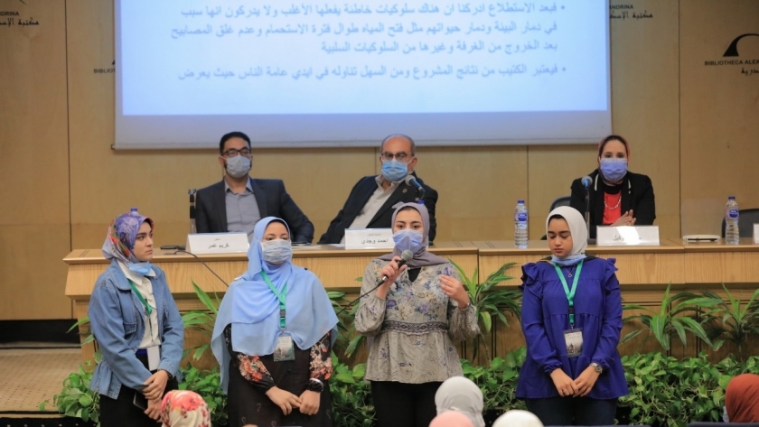 وزيرة البيئة تعلن نتائج مبادرة "الحفاظ على الطبيعة" بمكتبة الإسكندرية 
