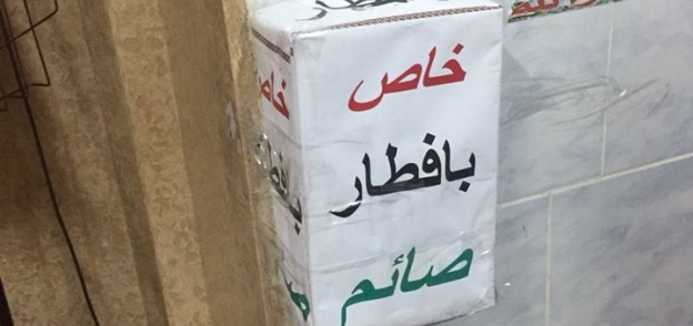 أوقاف الإسكندرية تزيل  مكبرات الصوت وصناديق التبرعات بعدد من المساجد