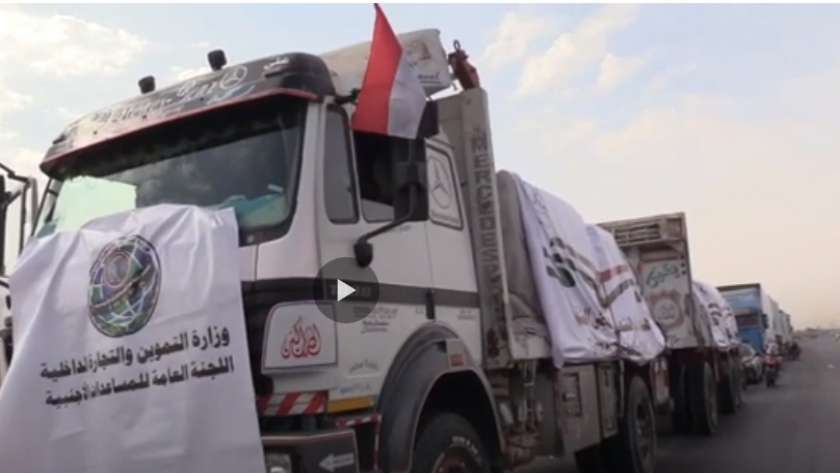 مساعدات وزارة التموين لقطاع غزة