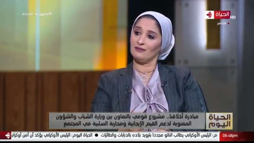 الدكتورة أسماء إسماعيل، منسق عام مبادرة (أخلاقنا) بوزارة الشباب والرياضة،